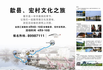 悅享BMW7系自駕游,趣探古色古香徽文化