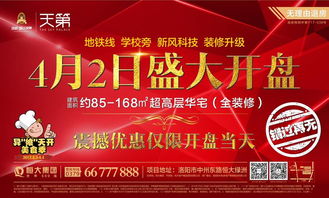 洛陽人 你的生活除了柴米油鹽，還應該有它……