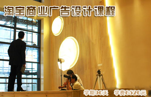 在杭州學(xué)習(xí)廣告攝影 從入門(mén)到專(zhuān)業(yè)，開(kāi)啟視覺(jué)創(chuàng)意之旅